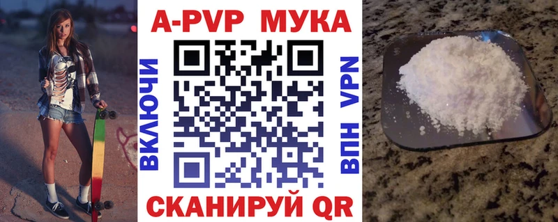 Купить наркоту Фёдоровский СОЛЬ Амфетамин ГАШИШ Галлюциногенные грибы МЕФ Героин МАРИХУАНА