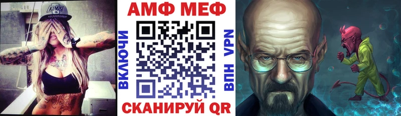 Амфетамин Premium  OMG как зайти  Фёдоровский  купить  цена 