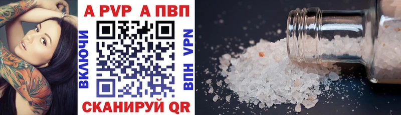 гидра   Фёдоровский  APVP VHQ 