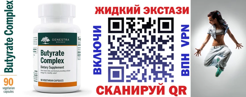 маркетплейс как зайти  Фёдоровский  БУТИРАТ оксана 