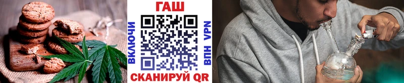 Еда ТГК конопля  хочу наркоту  Фёдоровский 