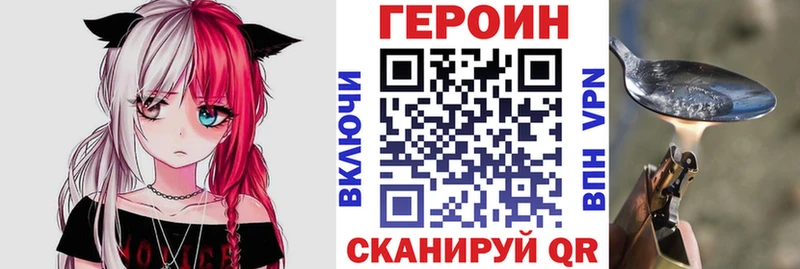 Героин гречка  Фёдоровский 
