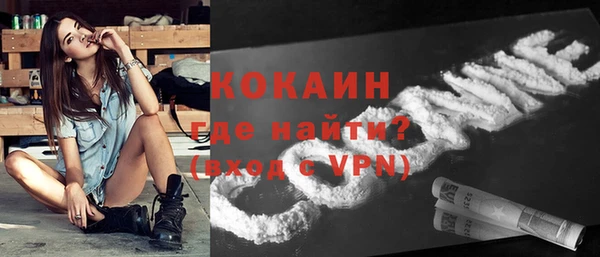MDMA Бугульма