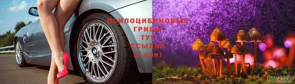 MDMA Бугульма