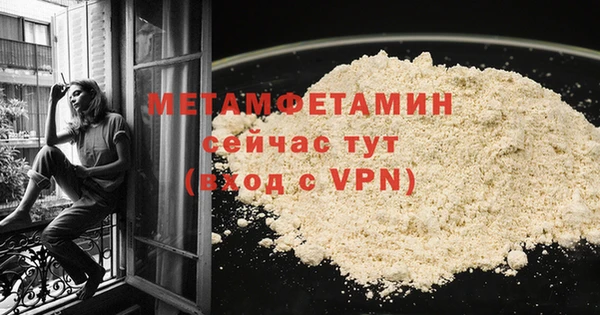 гидропоника Бородино