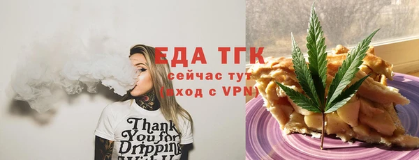 MDMA Бугульма