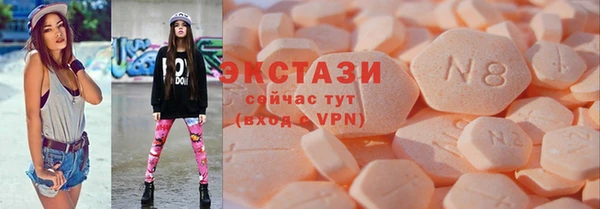 гашиш Бронницы