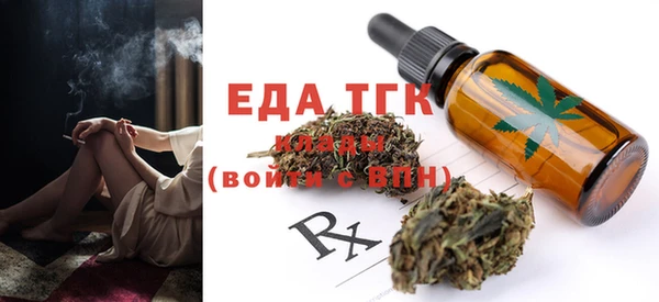 MDMA Бугульма