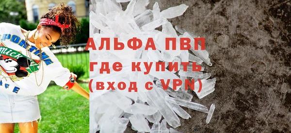 MDMA Бугульма