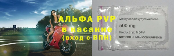 гашиш Бронницы