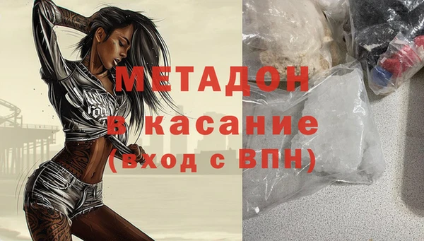 MDMA Бугульма