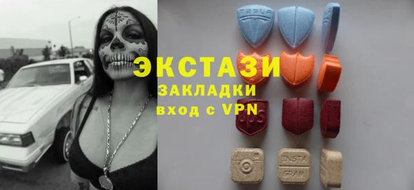 гашиш Бронницы