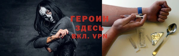 метамфетамин Володарск