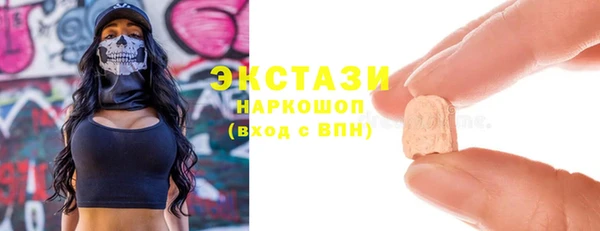 гашиш Бронницы