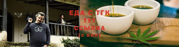 гашиш Бронницы