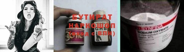 гидропоника Бородино