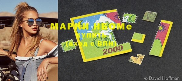 MDMA Бугульма
