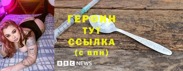 гашиш Бронницы