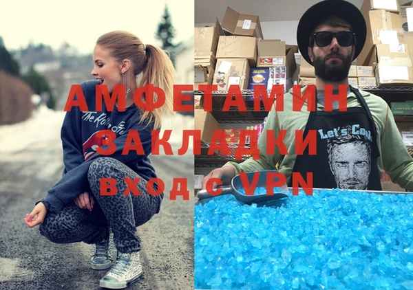 гашиш Бронницы