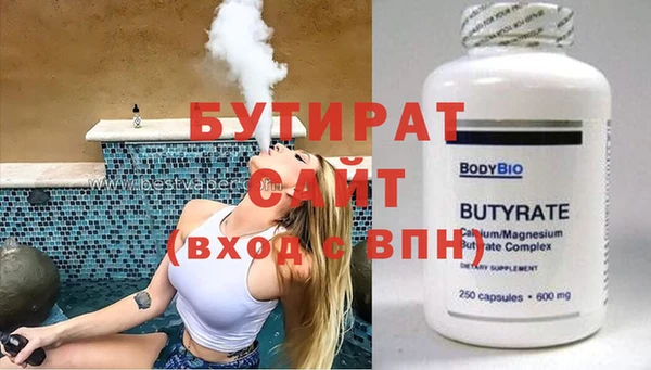 гашиш Бронницы