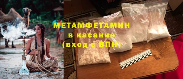 spice Верхнеуральск