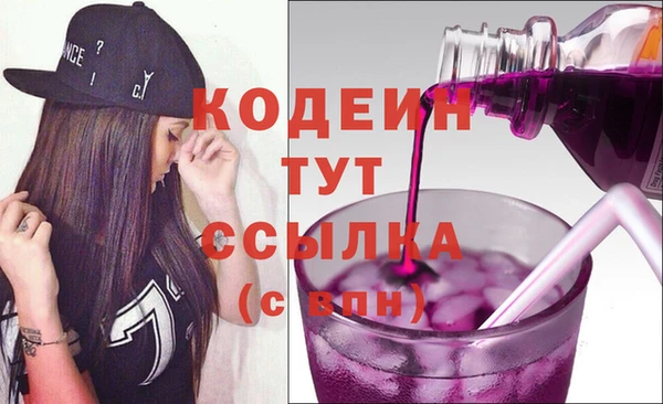 кокаин премиум Волоколамск