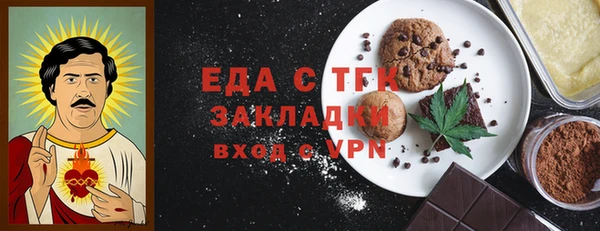 стафф Верхний Тагил