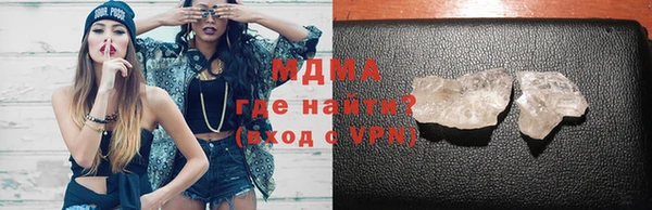 стафф Верхний Тагил