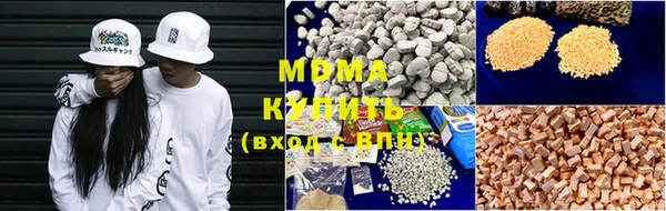 MDMA Бугульма