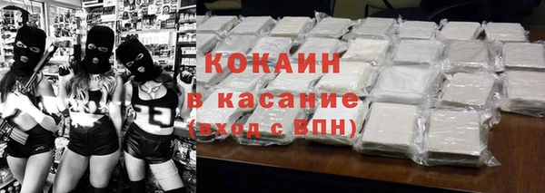 гашиш Бронницы