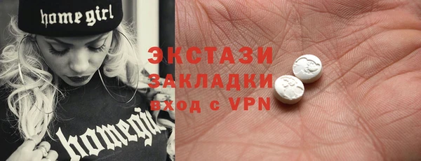 MDMA Бугульма