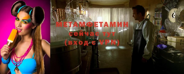 гашиш Бронницы