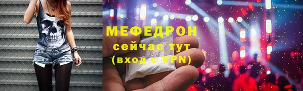 стафф Верхний Тагил