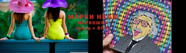 гашиш Бронницы