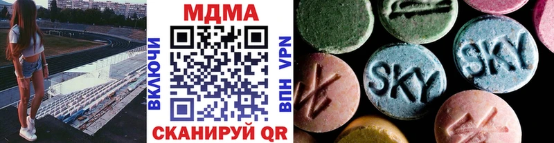 MDMA кристаллы  Фёдоровский 