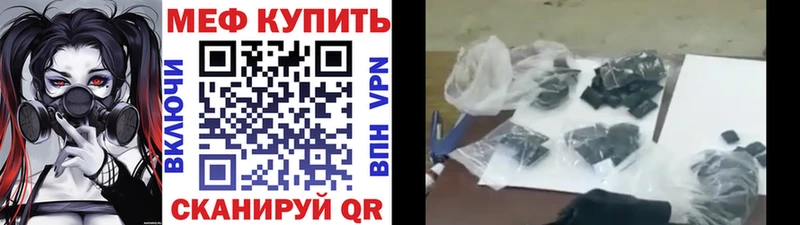 Мефедрон  Фёдоровский