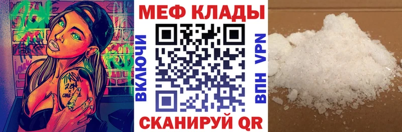 Меф мука  где купить наркоту  Фёдоровский 