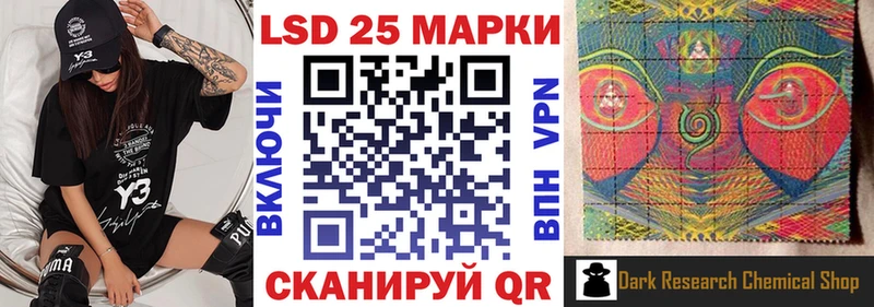 Марки 25I-NBOMe 1,5мг  цена   Фёдоровский 